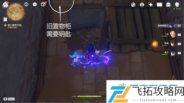 原神魔鳞病医院的哭声任务流程一览：新手入门极速提升