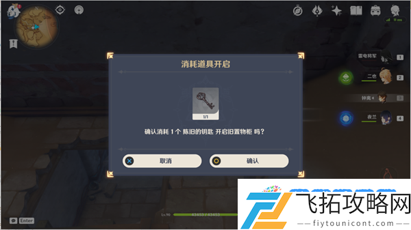 原神魔鳞病医院的哭声任务流程一览：新手入门极速提升