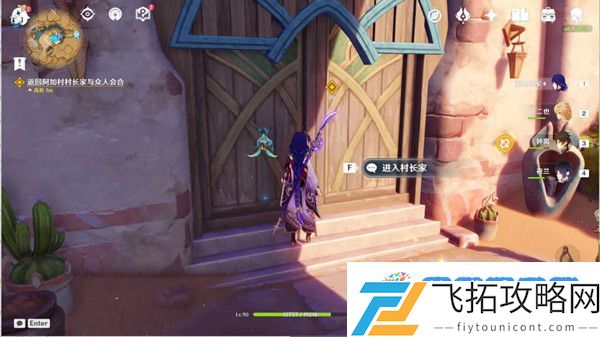 原神魔鳞病医院的哭声任务流程一览：新手入门极速提升