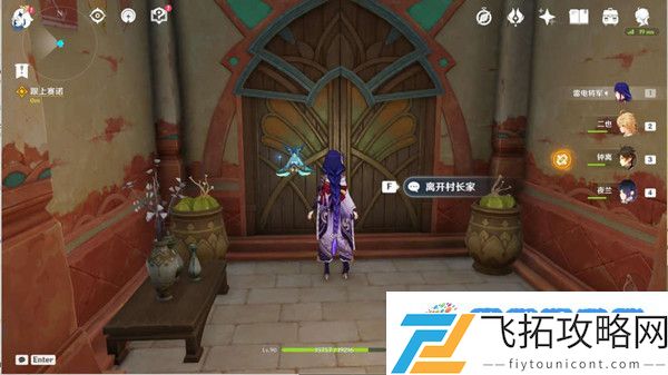 原神魔鳞病医院的哭声任务流程一览：新手入门极速提升