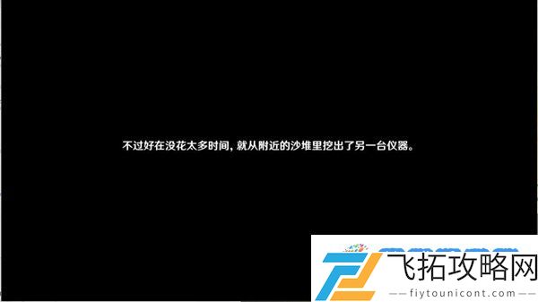 原神魔鳞病医院的哭声任务流程一览：新手入门极速提升