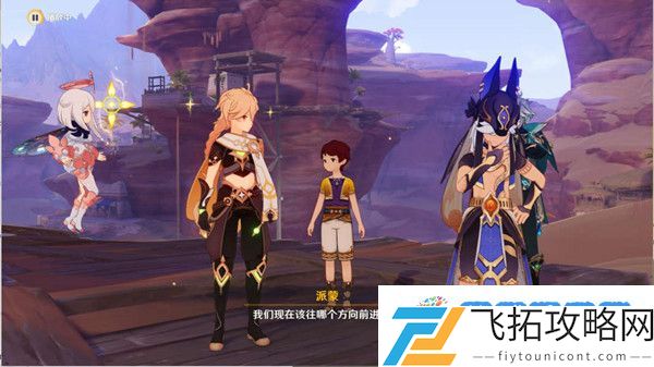 原神魔鳞病医院的哭声任务流程一览：新手入门极速提升