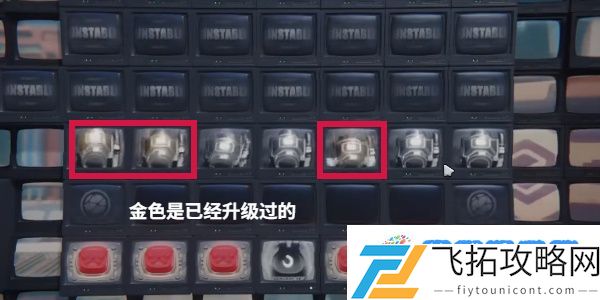《绝区零》火力覆盖成就攻略：稀有资源精准获取