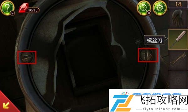 密室逃脱10侦探风云第十四关怎么过 密室逃脱10第14关图解
