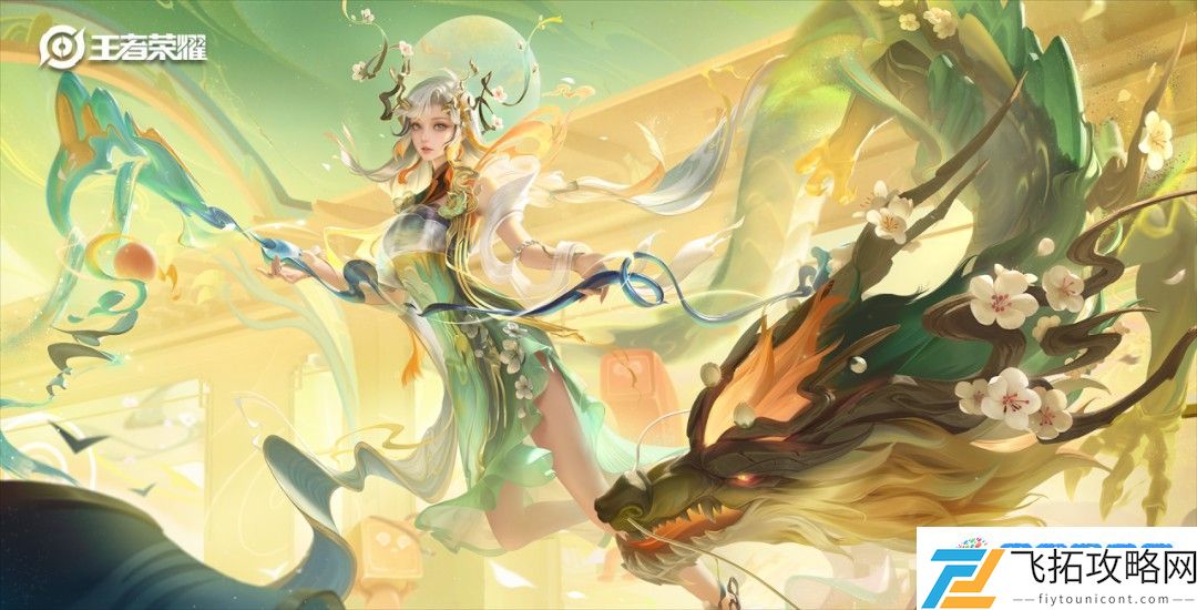王者荣耀龙年限定皮肤有哪些 孙尚香/大乔/赵云/安琪拉/孙策龙年限定皮肤介绍