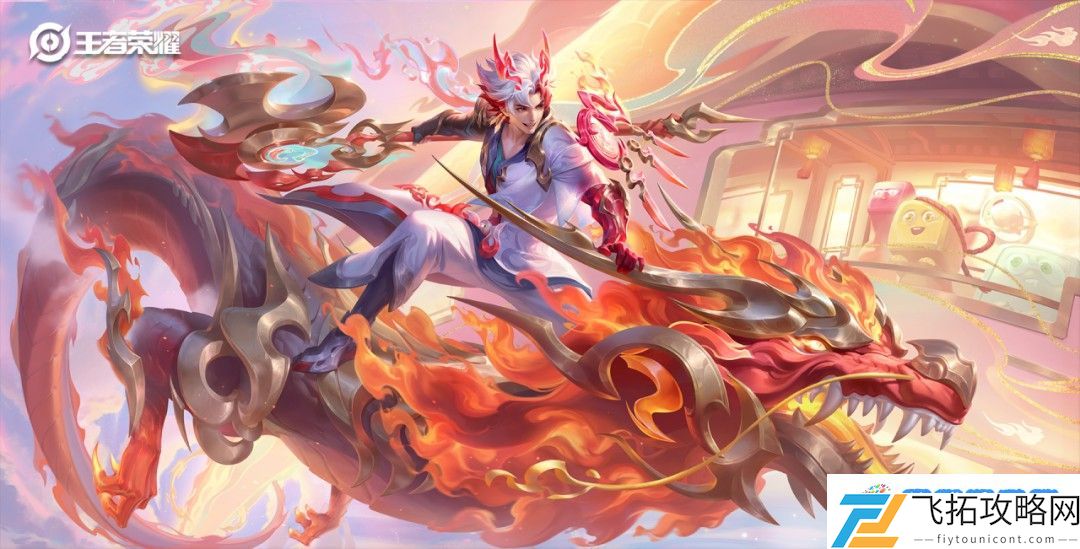 王者荣耀龙年限定皮肤有哪些 孙尚香/大乔/赵云/安琪拉/孙策龙年限定皮肤介绍
