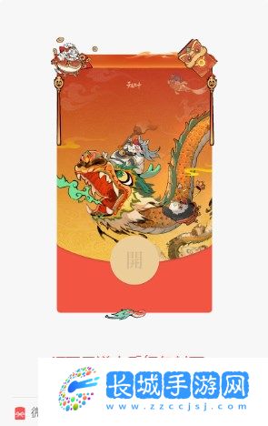 寻道大千春节活动大千许愿树怎么玩 春节大千许愿树活动攻略