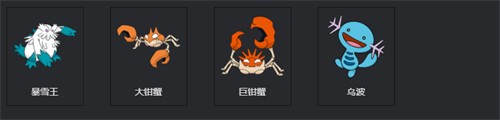 宝可梦剑盾图鉴 2023宝可梦剑盾图鉴大全