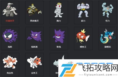 宝可梦剑盾图鉴 2023宝可梦剑盾图鉴大全