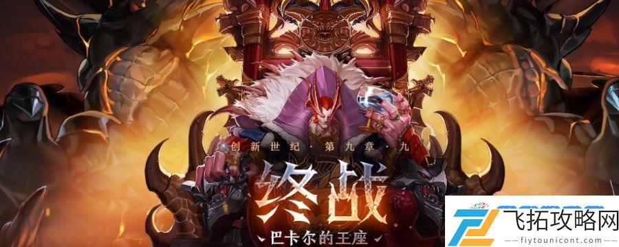 dnf黑钻有什么用 黑钻作用介绍2023