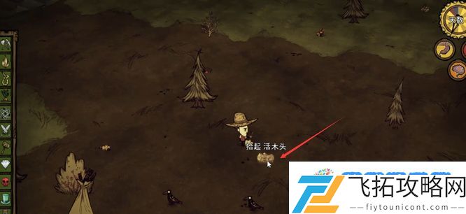 《饥荒》活木获取方法：明确目标高效行动