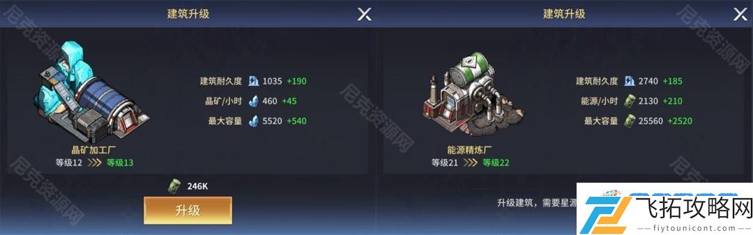 失落星环星战家园怎么玩 失落星环星战家园玩法攻略