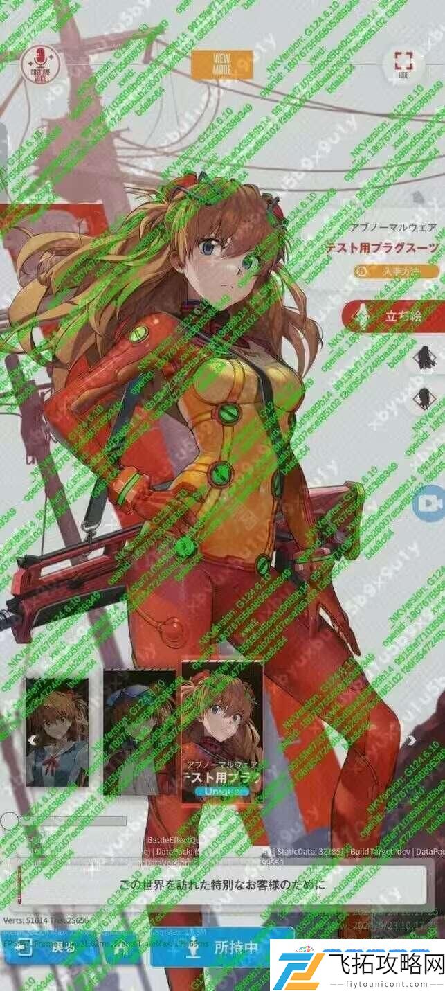 胜利女神妮姬联动eva角色是谁 胜利女神妮姬联动EVA角色立绘一览