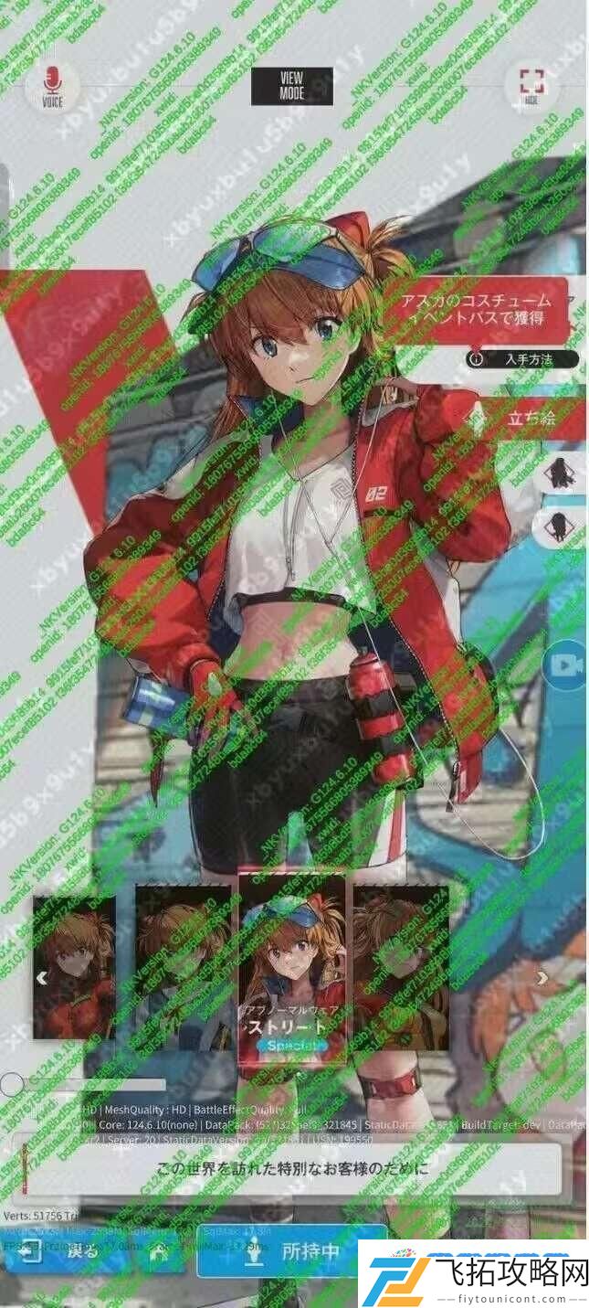 胜利女神妮姬联动eva角色是谁 胜利女神妮姬联动EVA角色立绘一览