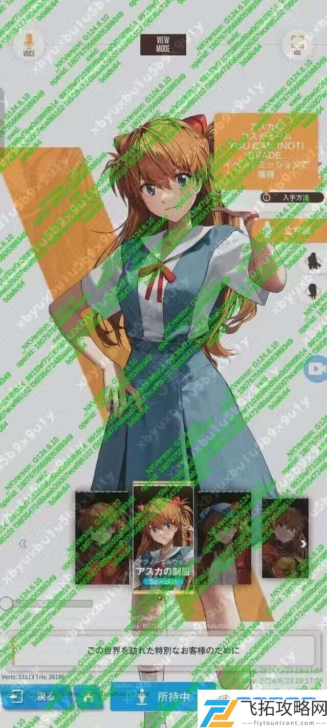 胜利女神妮姬联动eva角色是谁 胜利女神妮姬联动EVA角色立绘一览