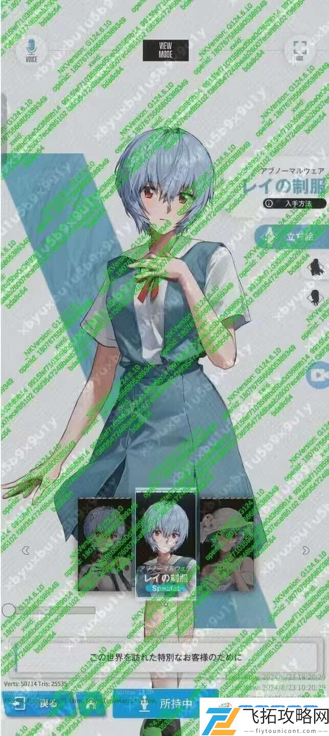 胜利女神妮姬联动eva角色是谁 胜利女神妮姬联动EVA角色立绘一览