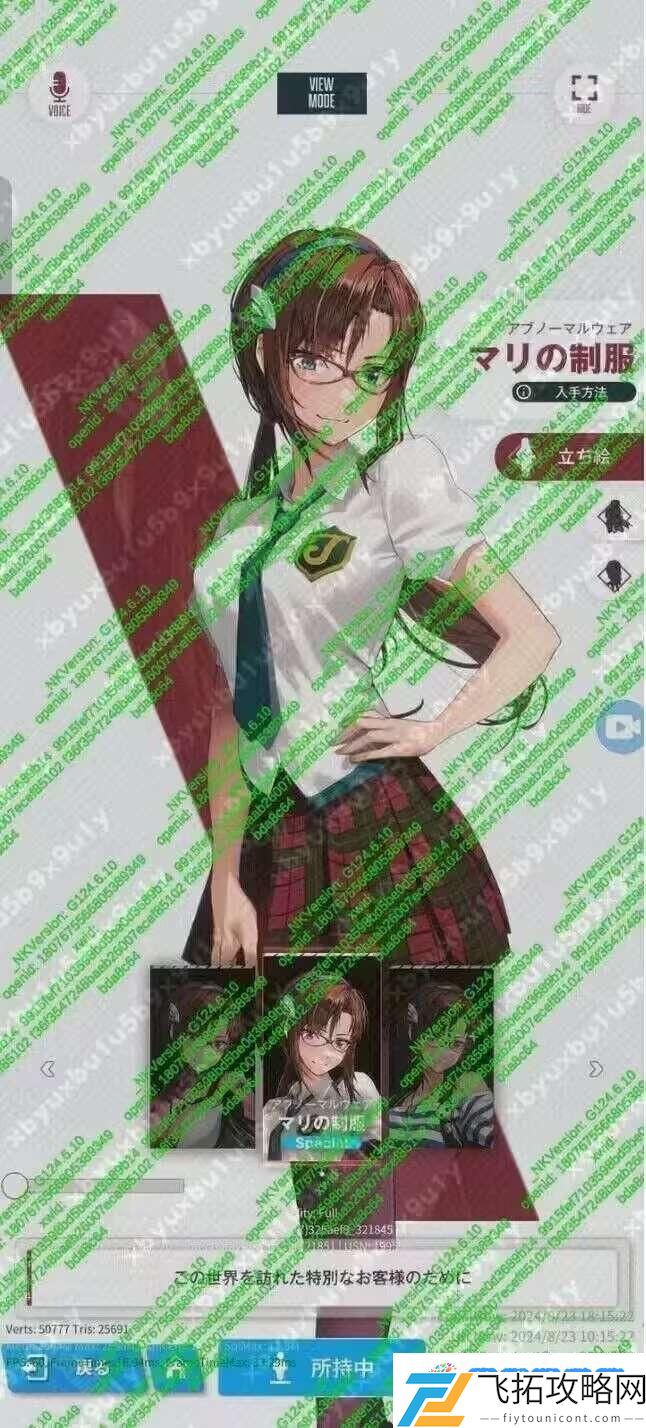 胜利女神妮姬联动eva角色是谁 胜利女神妮姬联动EVA角色立绘一览