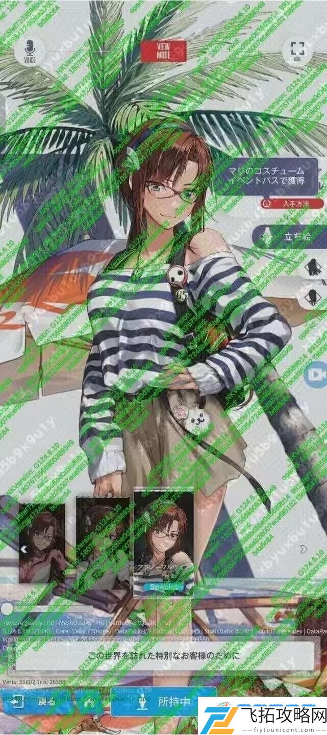 胜利女神妮姬联动eva角色是谁 胜利女神妮姬联动EVA角色立绘一览