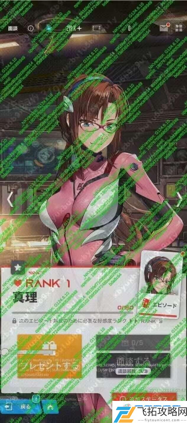 胜利女神妮姬联动eva角色是谁 胜利女神妮姬联动EVA角色立绘一览
