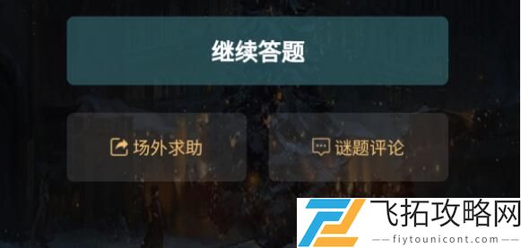 犯罪大师4.26每日挑战答案解析：如何迅速掌握解题技巧与策略