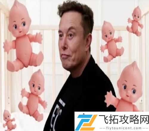 马斯克的孩子数量揭秘：为何他被曝或已育有100多个孩子