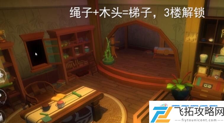 匿名信隐匿者第三关怎么过 第三关通关攻略