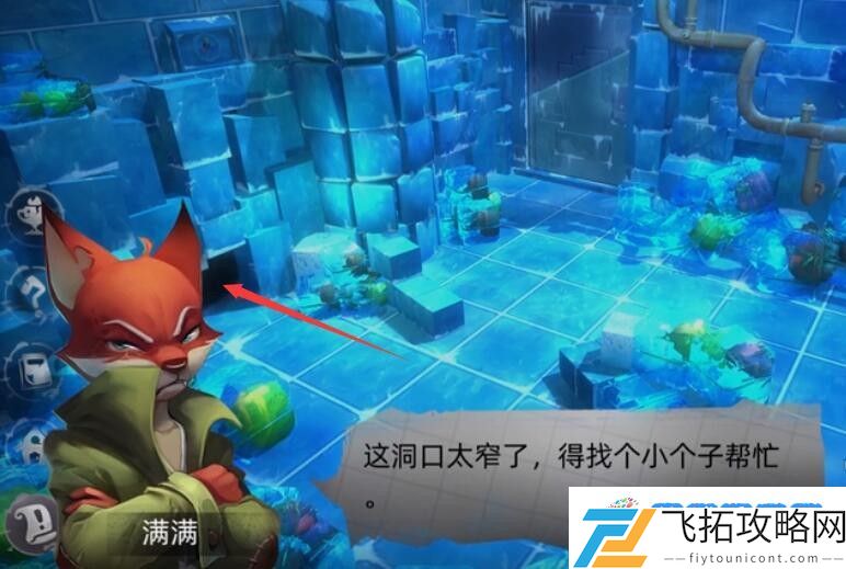 匿名信隐匿者第三关怎么过 第三关通关攻略