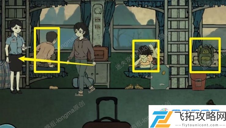 洞娘第一章怎么通关 第一章进山通关攻略