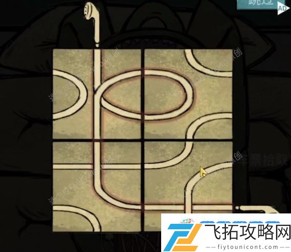 洞娘第一章怎么通关 第一章进山通关攻略