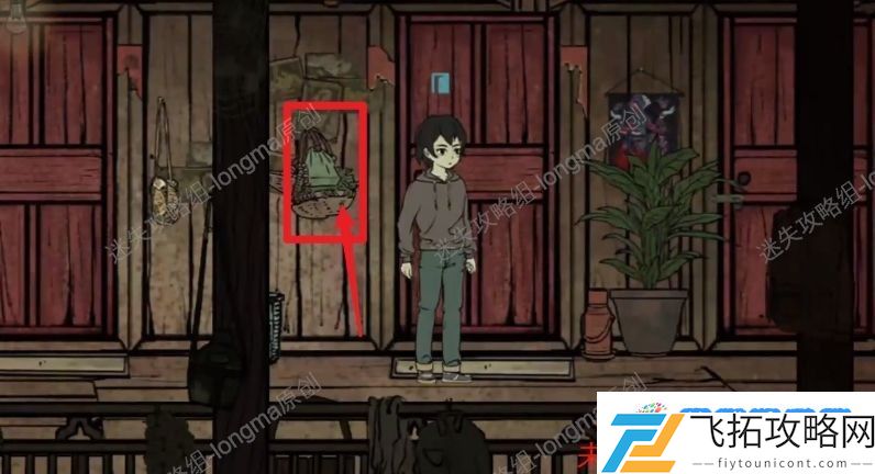 洞娘第一章怎么通关 第一章进山通关攻略