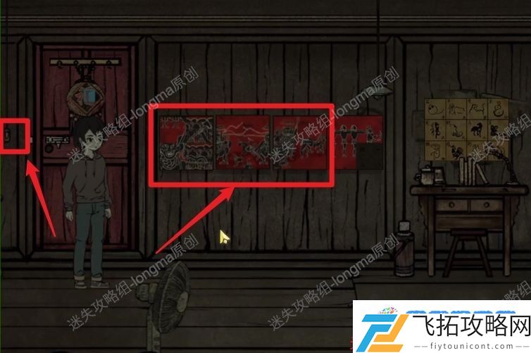 洞娘第一章怎么通关 第一章进山通关攻略