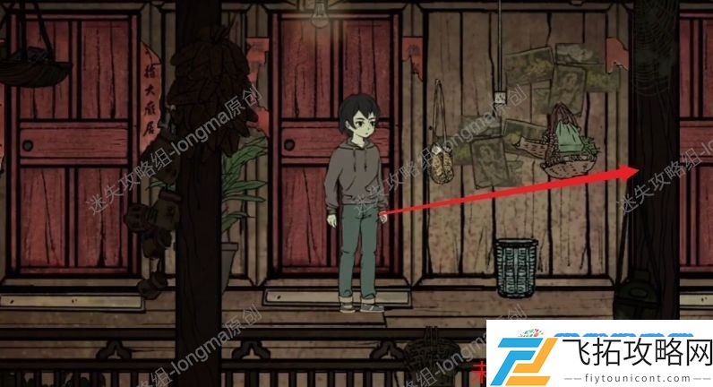 洞娘第一章怎么通关 第一章进山通关攻略
