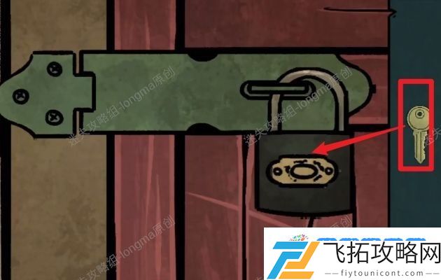 洞娘第一章怎么通关 第一章进山通关攻略