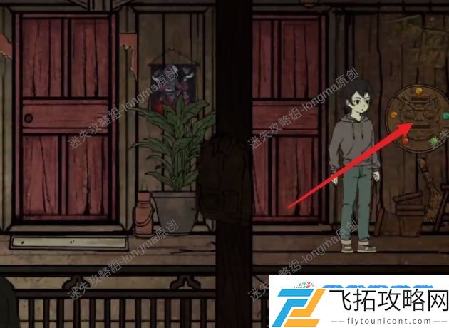 洞娘第一章怎么通关 第一章进山通关攻略