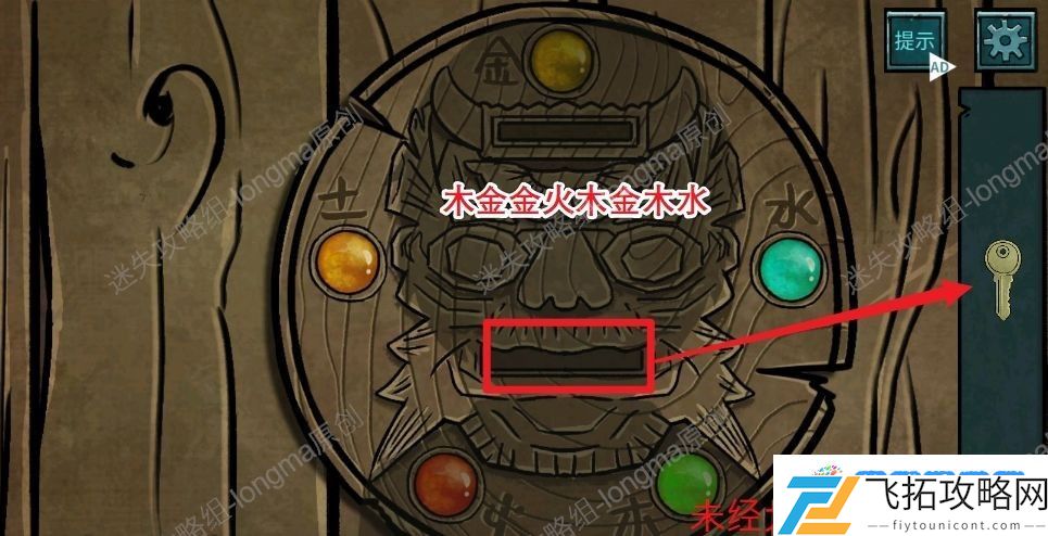 洞娘第一章怎么通关 第一章进山通关攻略
