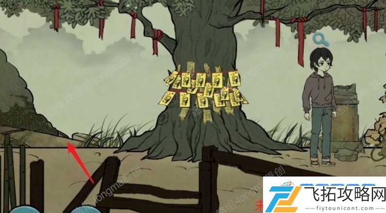洞娘第一章怎么通关 第一章进山通关攻略
