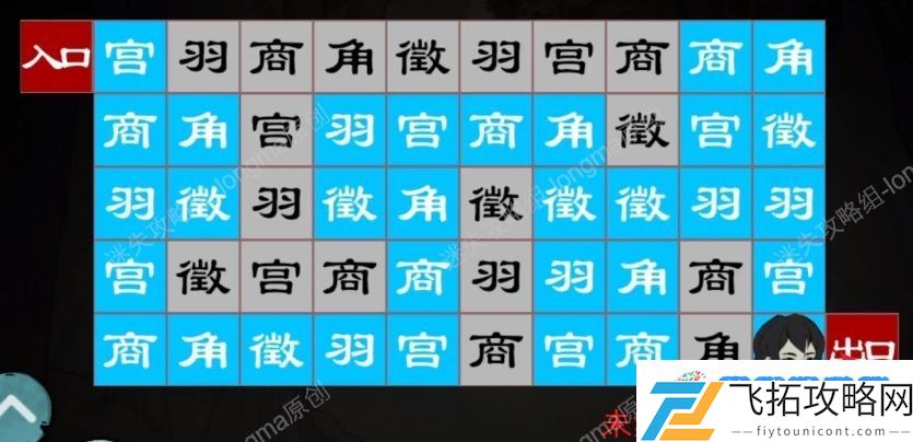 洞娘第一章怎么通关 第一章进山通关攻略