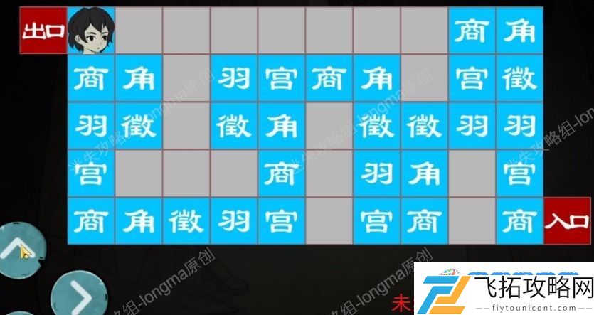 洞娘第一章怎么通关 第一章进山通关攻略