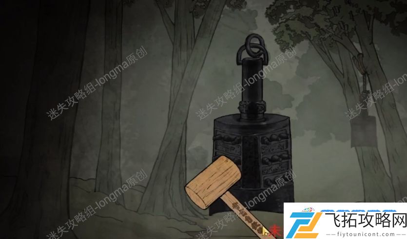 洞娘第一章怎么通关 第一章进山通关攻略