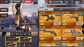 两个cf手游-如何解决cf手游中英雄武器重复的问题?