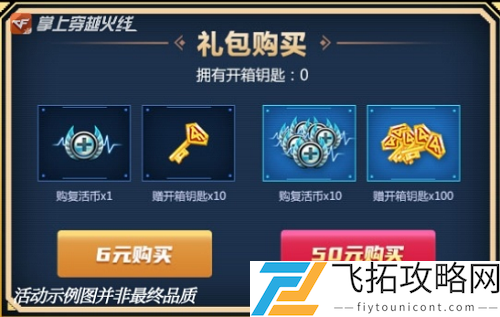 CF手游云悠悠角色获取方法：最新玩法及活动详解