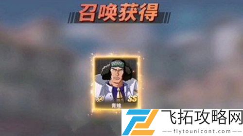 航海王热血航线抽卡技巧与策略分析：提升角色获取概率的方法