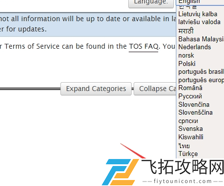 ao3网页版进入方法-探寻ao3网页面访问的链接分享