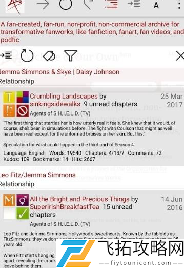 ao3网页版进入方法-探寻ao3网页面访问的链接分享