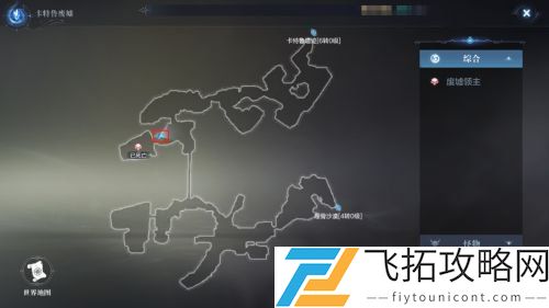 全民奇迹2奇遇拯救善良任务全解析：如何高效完成挑战与获取丰厚奖励