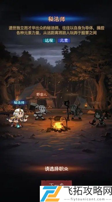 英雄没有闪转职方法-如何选择最佳转职路线来提升角色能力