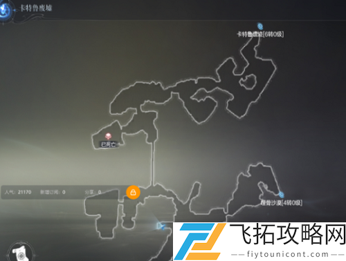 全民奇迹2卡特鲁废墟探索任务分析与策略分享