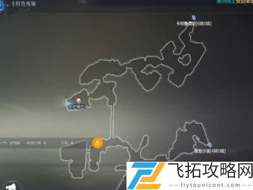 全民奇迹2卡特鲁废墟探索任务分析与策略分享