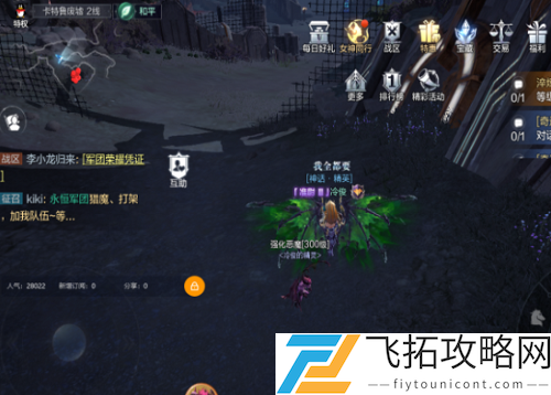 全民奇迹2卡特鲁废墟探索任务分析与策略分享