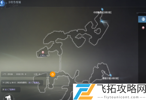 全民奇迹2卡特鲁废墟探索任务分析与策略分享